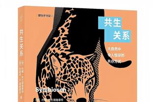 虐菜局！兰德尔23投13中&13罚10中怒轰全场最高39分 另有7板5助